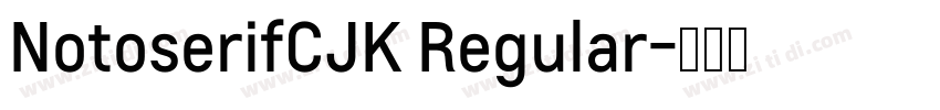 NotoserifCJK Regular字体转换